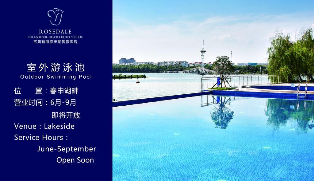 Rosedale Hotel & Resorts Suzhou Suzhou (Jiangsu) Exterior foto